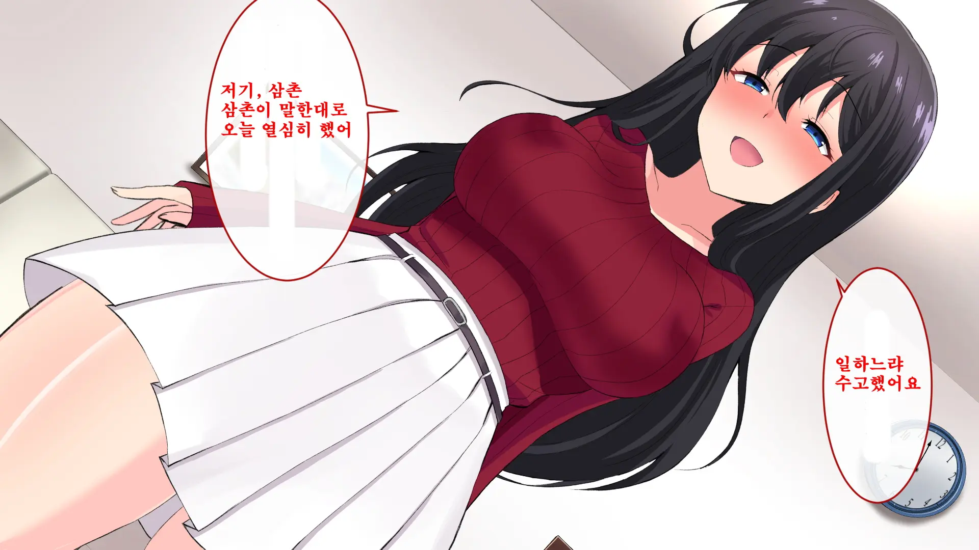 Mei No Junshinmuku Na Kokoro Ni Tsukekonde Yaritai Houdai Hamemakutta Hanashi